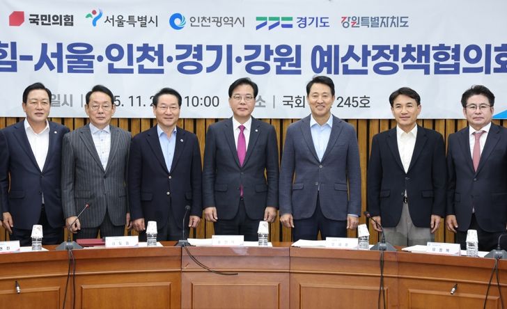 김진태 강원도지사, 국민의힘 예산정책협의회서 강원특별법 3차 개정 등 주요 현안 건의