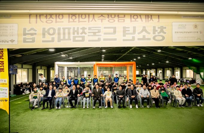 제7회 남양주시의회 의장기 드론대회