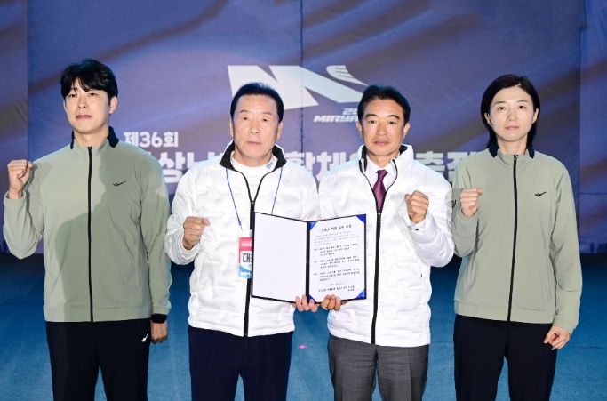 제36회 경남생활체육대전