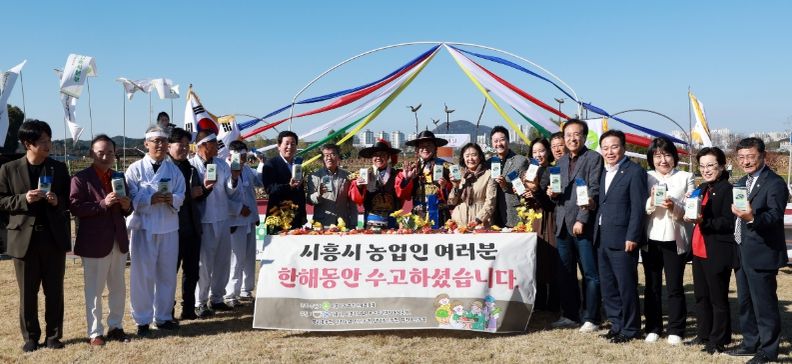 ‘제30회 농업인의 날’ 기념행사