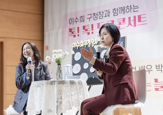 ‘보육교직원 힐링 토크 콘서트’ 현장에서 보육교직원의 질문에 답변하고 있는 이수희 강동구청장(오른쪽)