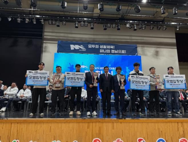 거창군, 제36회 경상남도생활체육대축전 4개 종목 우승 차지