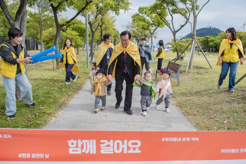 영도구 공립어린이집 함께 걸어요 개최
