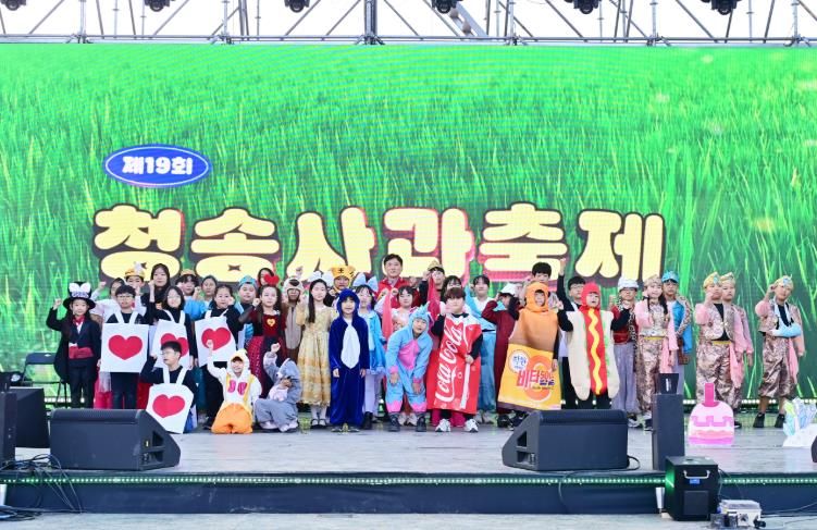청송군 청소년방과후아카데미, 청송사과축제서 뮤지컬‘이상한 나라의 엘리스 & 알라딘’공연