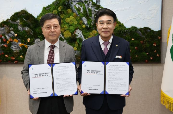 계룡시, 장애인가족지원센터 위·수탁 협약