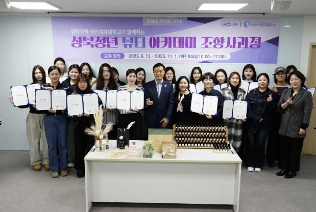 이승로 성북구청장과 수강생들이 기념 촬영을 하고 있다