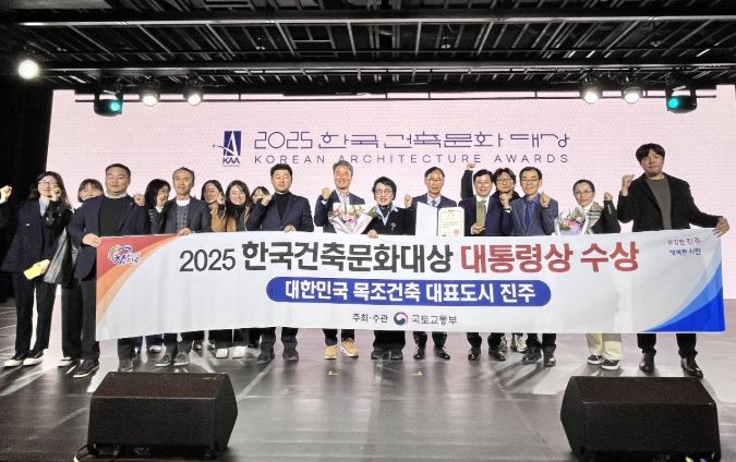 국토부 주최 한국건축문화대상 ‘대통령상’ 수상