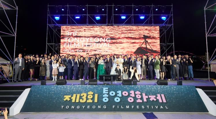 바다를 품은 모두의 광장 문화·관광의 중심 ‘통영 강구안’ 5(통영영화제).