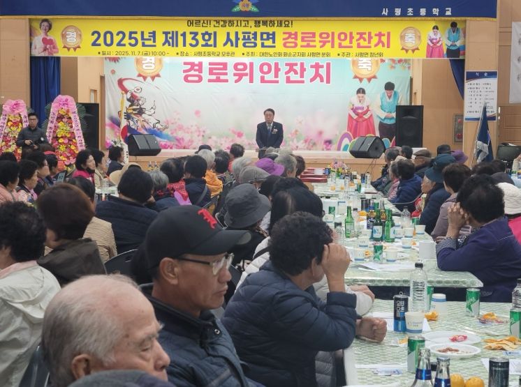 경로위안잔치 축사를 전하고 있는 구복규 군수