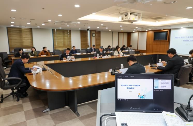 대구 중구, 제3차 기후위기 적응대책(2026-2030) 수립 연구용역 최종보고회 개최