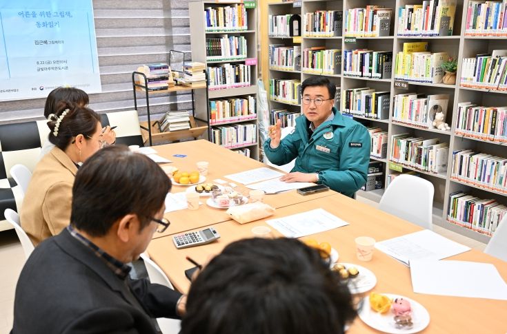 유의식 의장, 소양면 완주황운마을 관리비 관련 간담회