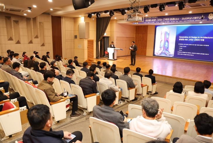 김해시, 건축 분야 민․관․학 합동교육