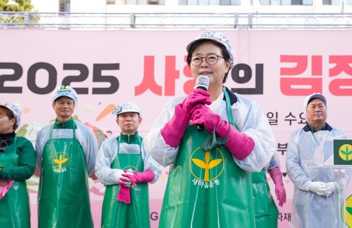 이순희 강북구청장(오른쪽에서 두번째)이 ‘사랑의 김장나눔’ 행사에서 인사말을 전하고 있다.
