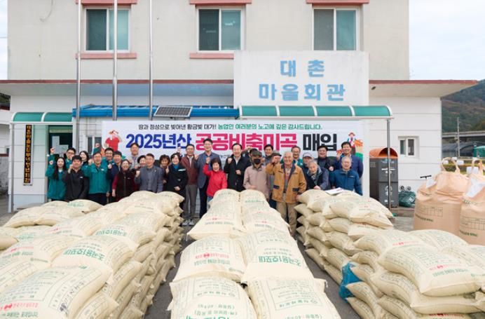 통영시, 2025년산 공공비축미곡 매입 실시