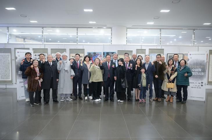 제18회 통일미술대전 수상작 초청전시