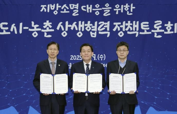 이재준 시장(가운데)와 대한민국시장군수구청장협의회 조동두 사무총장(오른쪽), 봉화군 박시홍 부군수가 ‘지방소멸 대응을 위한 도시–농촌 상생협력 정책토론회’에서 대정부 정책건의문을 채택하고 함께하고 있다.