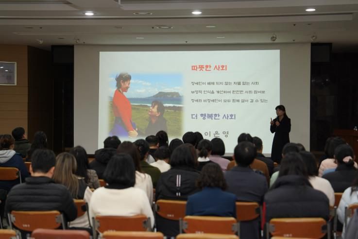 강화군의회, 장애인식개선 교육 실시