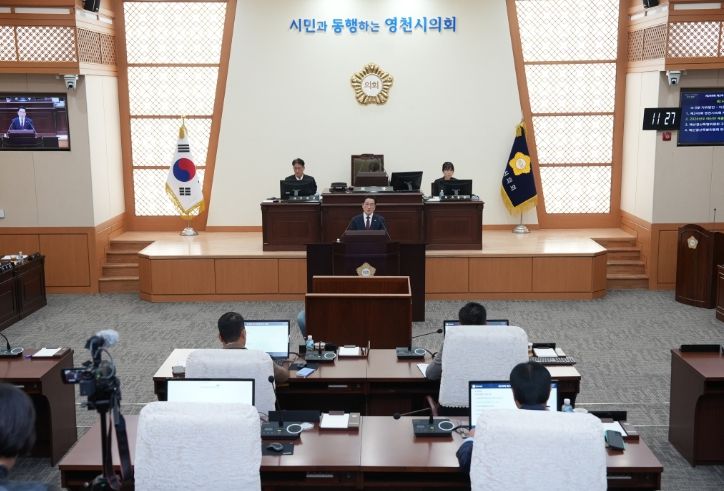 최기문 영천시장,시정연설