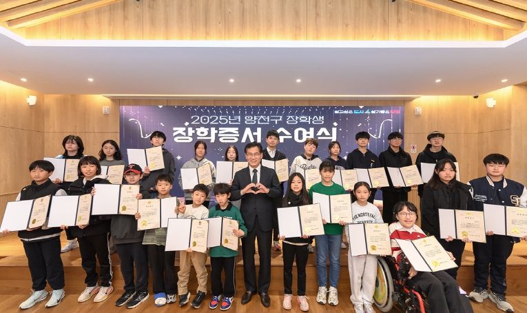 장학생들과 기념촬영 중인 이기재 양천구청장