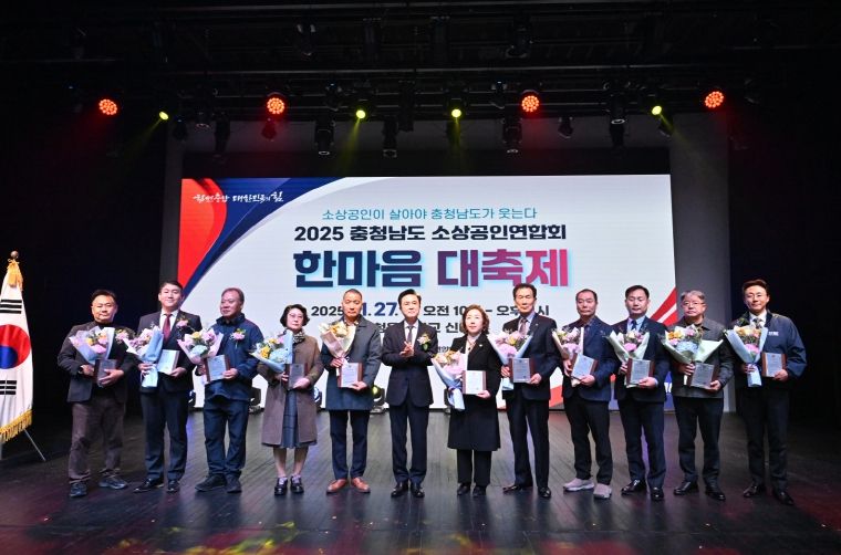 25만 소상공인, 충남경제 핵심 동력