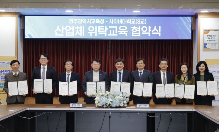 이정선 광주시교육감(왼쪽 4번)이 27일 본청 중회의실에서 진행한 ‘산업체 위탁교육 업무협약’에서 8개 사이버대 총장 및 관계자와 협약을 마치고 기념사진을 촬영하고 있다. / 광주시교육청 제공