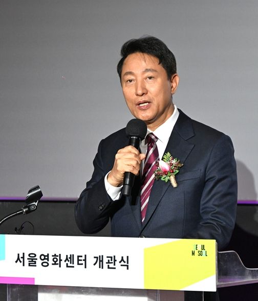 오세훈 서울시장이 28일 '서울영화센터 개관식'에서 축사를 하고 있다.