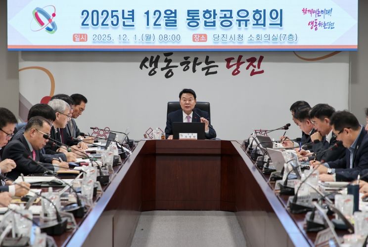 12월 통합공유회의