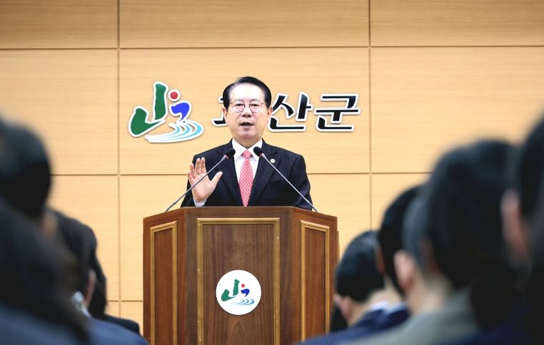 송인헌 괴산군수, 직원 조회서 노고 격려