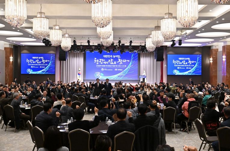 농어업정책 대전환을 위한 충남 타운홀 미팅