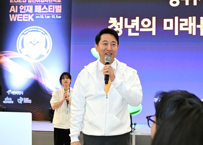 오세훈 서울시장이 2일 DDP에서 열린 ‘2025 청년취업사관학교 AI 인재페스티벌'에서 새싹(SeSAC) 해커톤 참가자들에게 응원의 메시지를 건네고 있다.