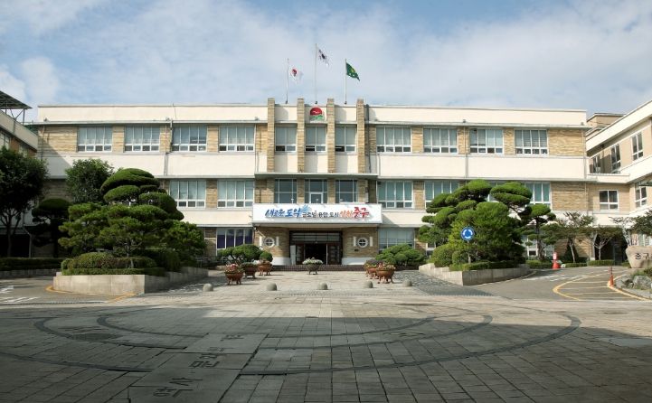 인천 중구청 전경