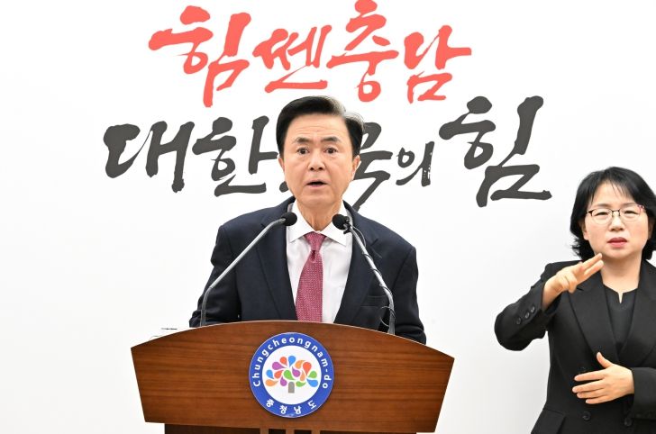 국비 확보 기자회견