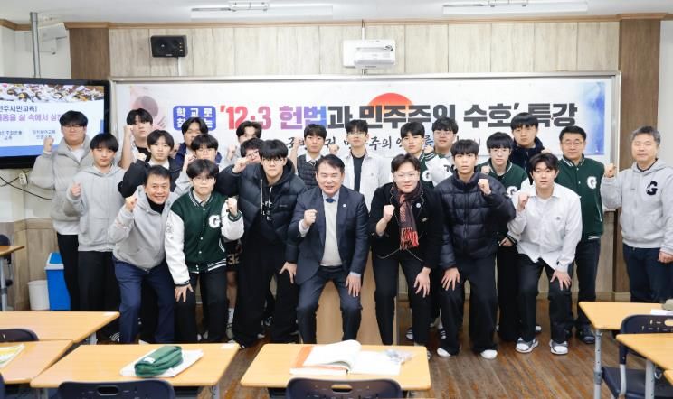 특강이 끝난 후 광주고등학교 2학년 학생들과 함께한 기념사진