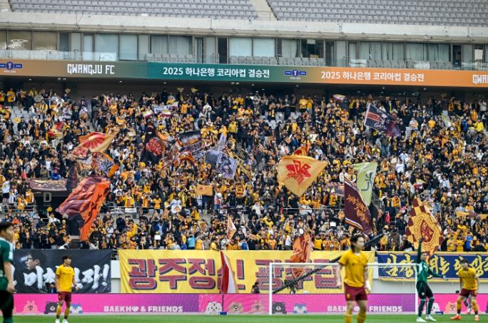 광주FC, 코리아컵 준우승