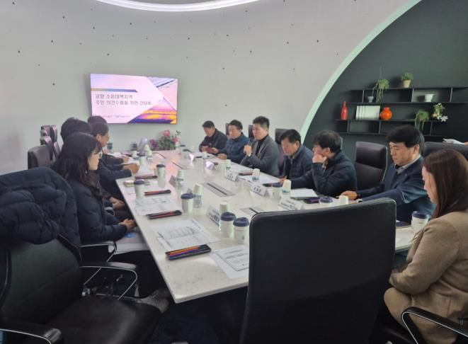 인천 중구 인천국제공항공사 주민대표와의 간담회 개최