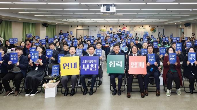 부천시의회 김병전 의장, 기부의 날 기념식 참석… 나눔 참여 독려