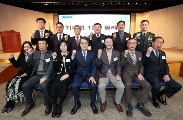 경기도 기우회 월례회