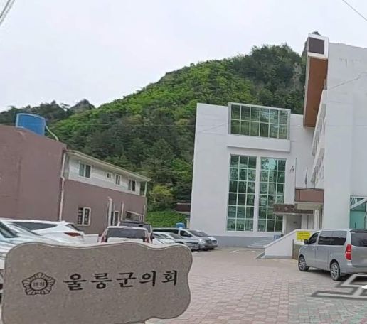 울릉군의회