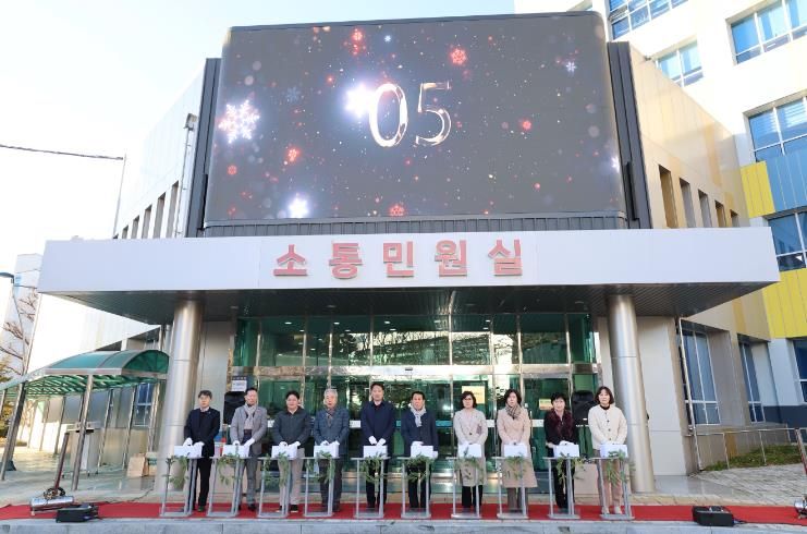 시정홍보 미디어 전광판 점등식