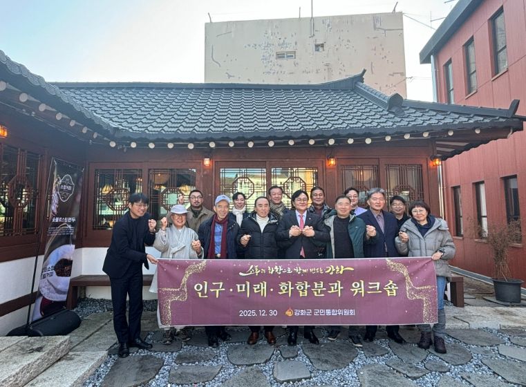 박용철 강화군수, “2026년 잠재력을 현실로 만들 것