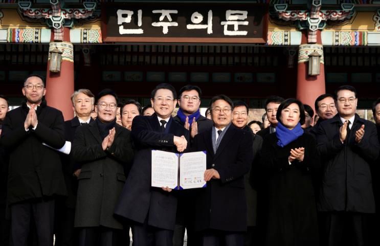 광주전남 행정통합 선언