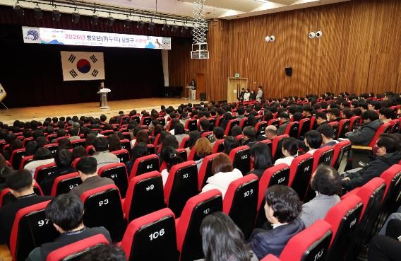 남동구, 2025년 시무식 “체감하는 변화‧따뜻한 공동체 실현”