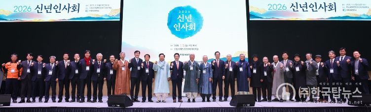 이철우 도지사, 안동상공회의소 신년 인사회 참석.