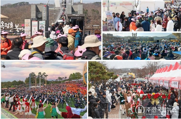 ‘2025 임실 방문의 해’ 918만명 찾아, 임실군 관광 역사 새 지평