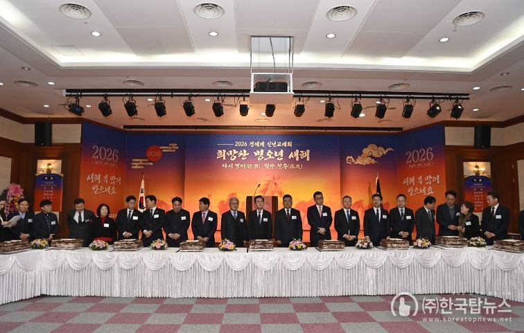 새해 맞아 충남경제 발전 ‘합심’