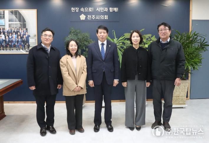 전주시의회, 한국농어촌공사와 농업 발전 협력 강화