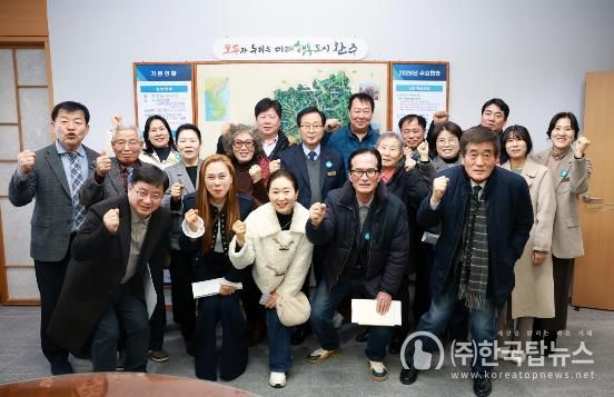 완주군, 생활문화예술동호회 새해 간담회