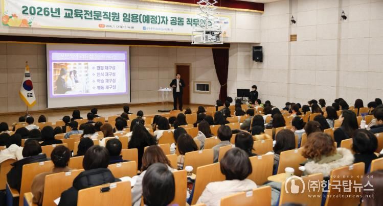 이정선 교육감이 교육 혁신을 위한 전문직의 리더십과 역할에 대해 강조하고 있다.