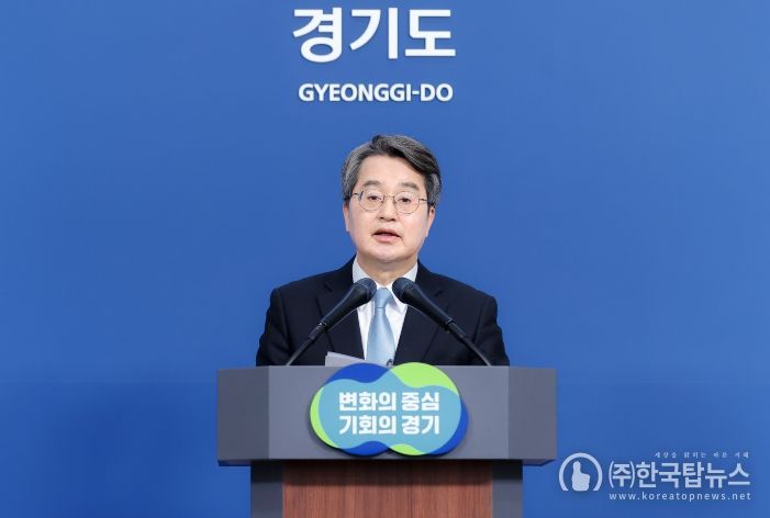 김동연 경기도지사