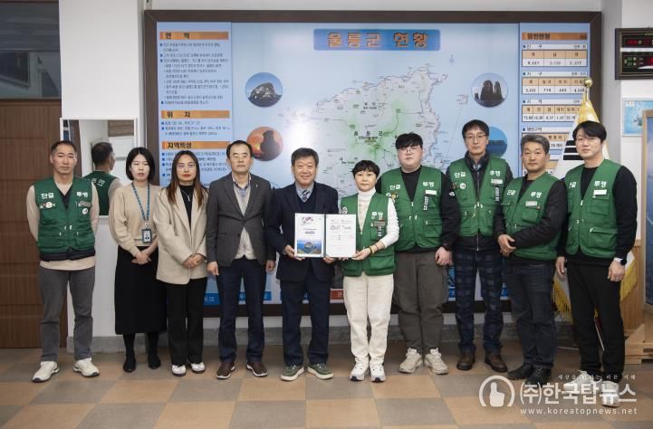 울릉군 공무직 노조, 임금협약 체결 기념 지역사회 나눔 실천